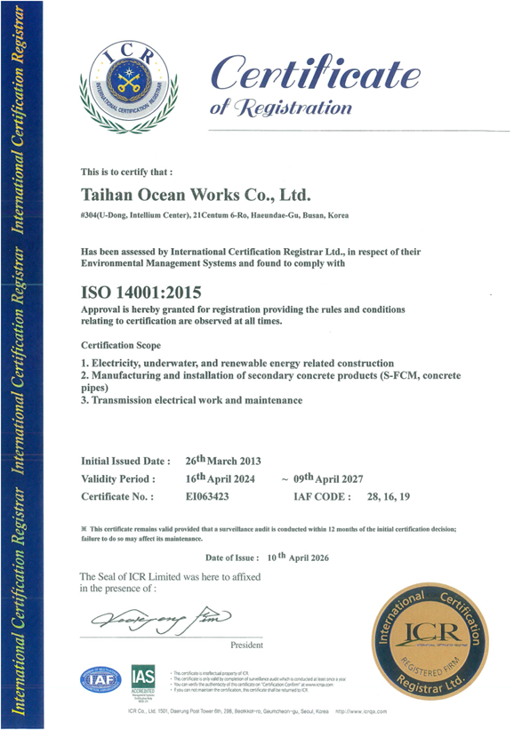 ISO 14001-2015(Photo) Eng.png