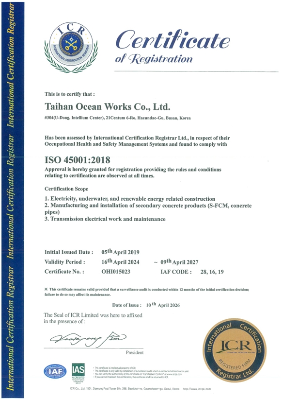 ISO 45001 (Safety and Health Management System Certificate)